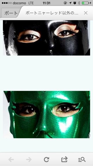 ボートレースのCMのダンサー、ボートニャー