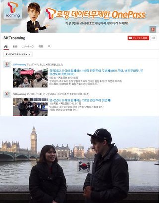 日本の「テキサス親父」に対抗して韓国は「英国男子」で勝負　企業の広告塔になり「独島」発言も