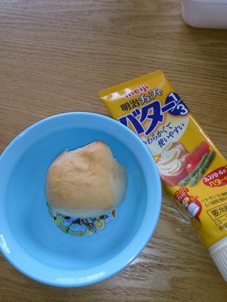 ダラ奥の昼食なに?