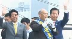 都知事選、２月９日投開票に…各党動き本格化へ