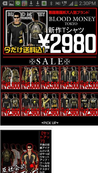 小学校入学式旦那は着物？スーツ？