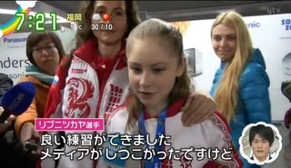 リプニツカヤ「キム・ヨナの演技？見たことない」