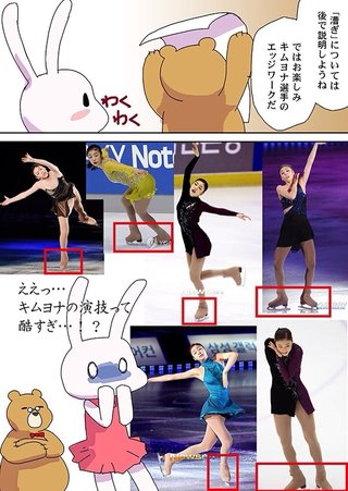 「ロシアびいき」に反発＝金妍児の再審査求め署名も―韓国〔五輪・フィギュア〕