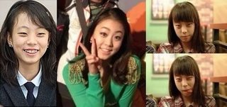 羽生結弦の親密ベッド写真が流出