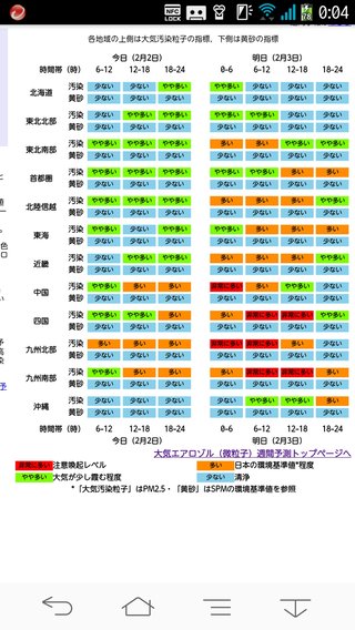【福岡】【総合】