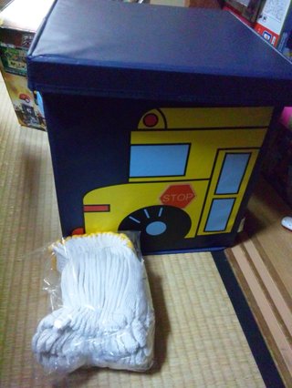 安く買えた戦利品をあげるトピ