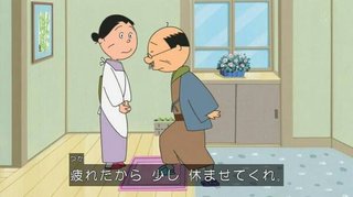 サザエさん【総合トピ】