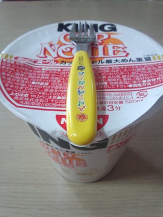 ダラ奥の昼食なに?