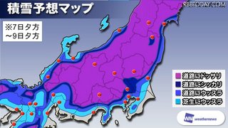 7日～8日にかけて、荒天に注意 