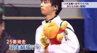 羽生結弦【総合】