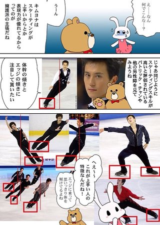 「ロシアびいき」に反発＝金妍児の再審査求め署名も―韓国〔五輪・フィギュア〕