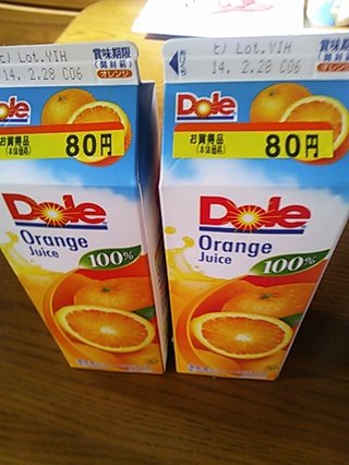 安く買えた戦利品をあげるトピ