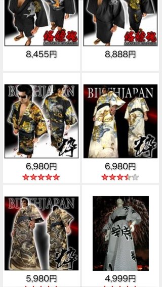 小学校入学式旦那は着物？スーツ？