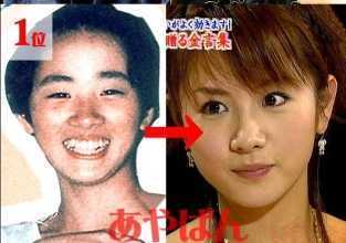 高島彩アナが第1子妊娠