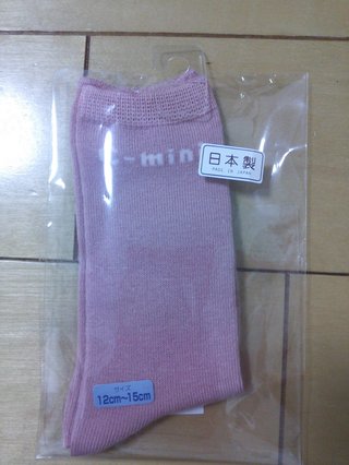 安く買えた戦利品をあげるトピ