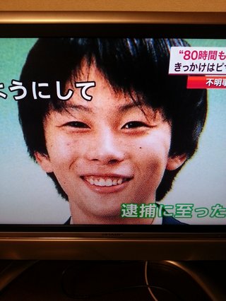 【神奈川県】相模原市で小学5年生の女子児童(11)が行方不明になっている