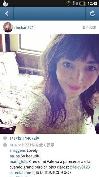 梨花ってなんか劣化してない？