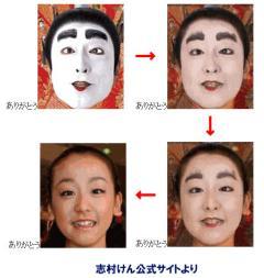 【アンチ】浅田真央