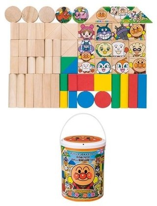 積み木持ってる方ー