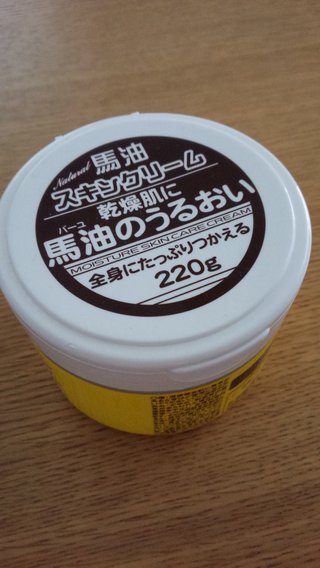 安いけど、超いい！