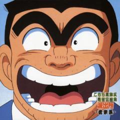 「総合」ミヤネ屋「全国放送」