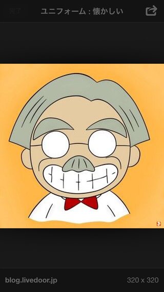 ホンマでっか！？