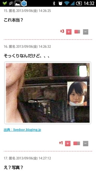 空き地に少女の遺体=三重