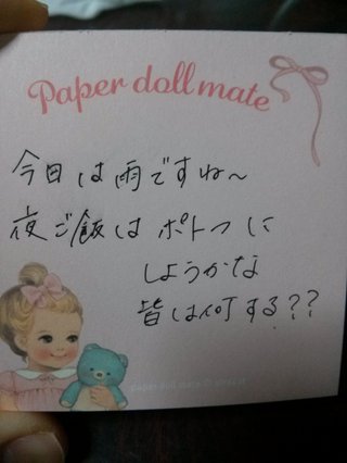 みんな字見せて