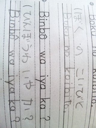 チラ裏in小学生ｶﾃ