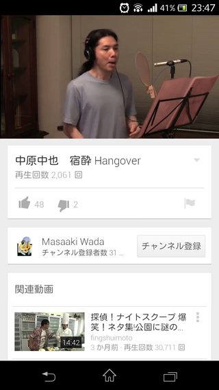 探偵ナイトスクープ