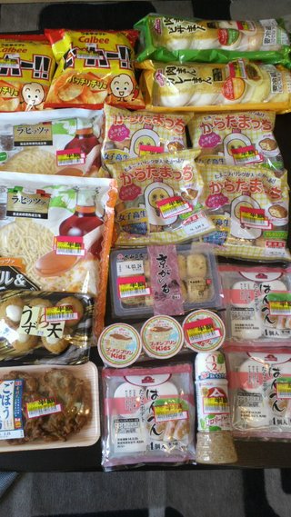 安く買えた戦利品をあげるトピ