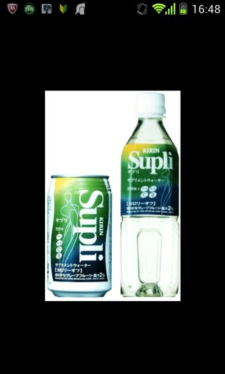 ‡復活してほしい食べ物飲み物‡