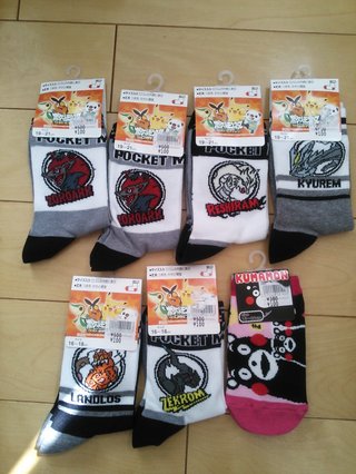 安く買えた戦利品をあげるトピ