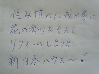 みんな字見せて