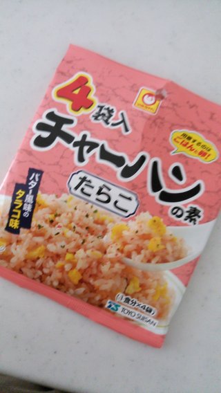 ダラ奥の昼食なに?