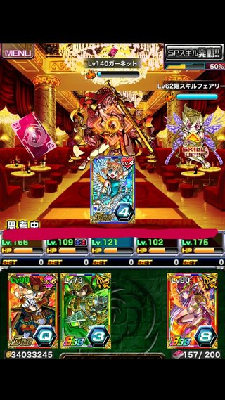 ドラゴンポーカー