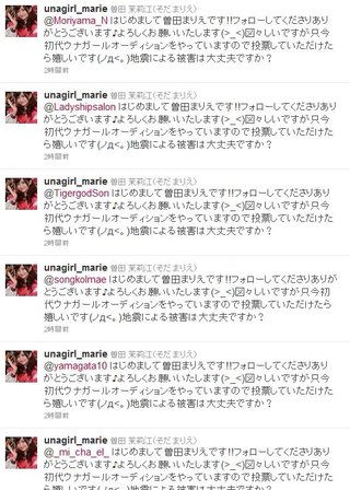 日テレ【ZIP！】月～金曜・前5：50～