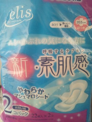 うちって貧乏だよなぁ…と感じる時