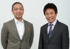 TBS『水曜日のﾀﾞｳﾝﾀｳﾝ』水10～