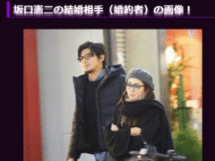 坂口憲二の結婚相手・嫁の過去がヤバイ…衝撃の事実が判明か【写真画像】