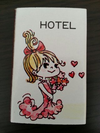 浮気してたら、パンツ汚れますか？