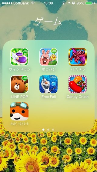 アナと雪の女王のアプリゲーム☆