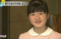 愛子さま　偏差値72、通信簿ほぼオール5