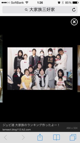 7男2女11人の大家族 石田さんチ2009最新版（仮）