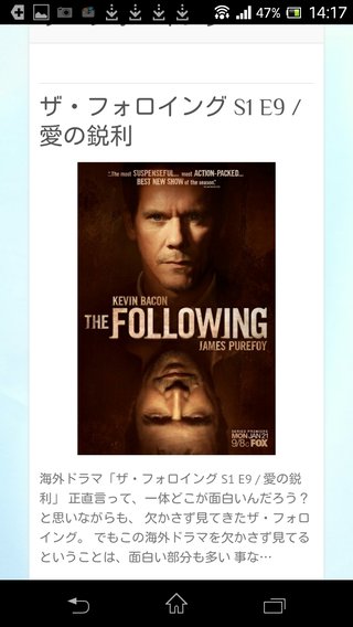 オススメ海外ドラマ