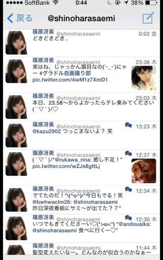 【トーキョーライブ24時～ジャニーズが生で悩み解決できるの!?】