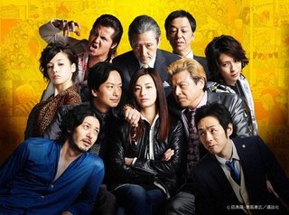 ﾌｼﾞﾃﾚﾋﾞ系｢極悪がんぼ｣月9