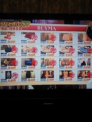 日テレ【今夜くらべてみました】