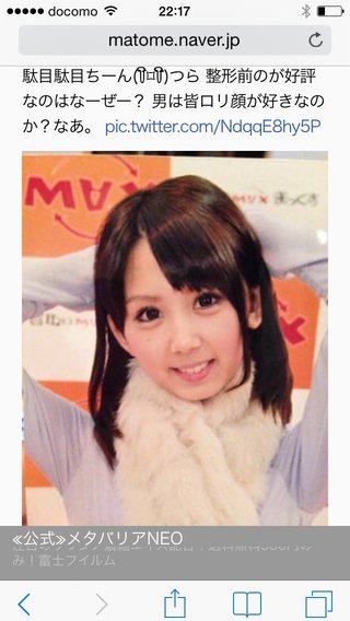 ☆スクープ画☆