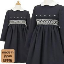 義兄の結婚式での娘の服装について。【写アリ】